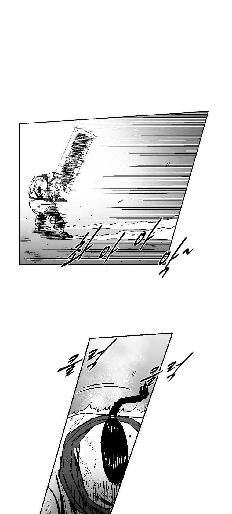 Red Storm Chapter 271 page 9 - Chapter 271