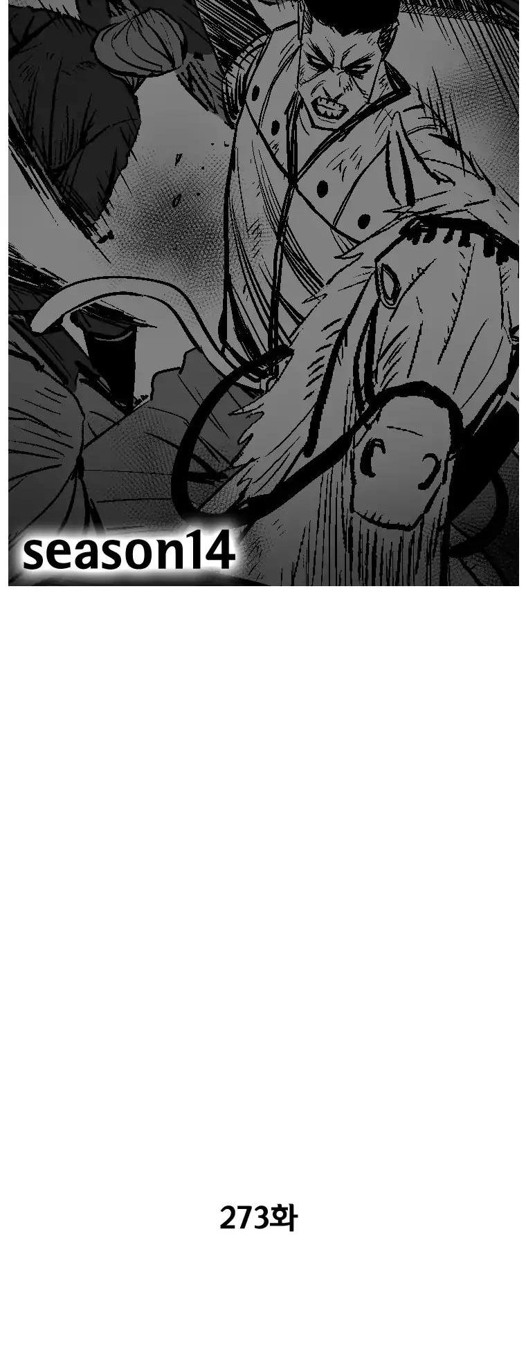 Red Storm Chapter 273 page 3 - Chapter 273