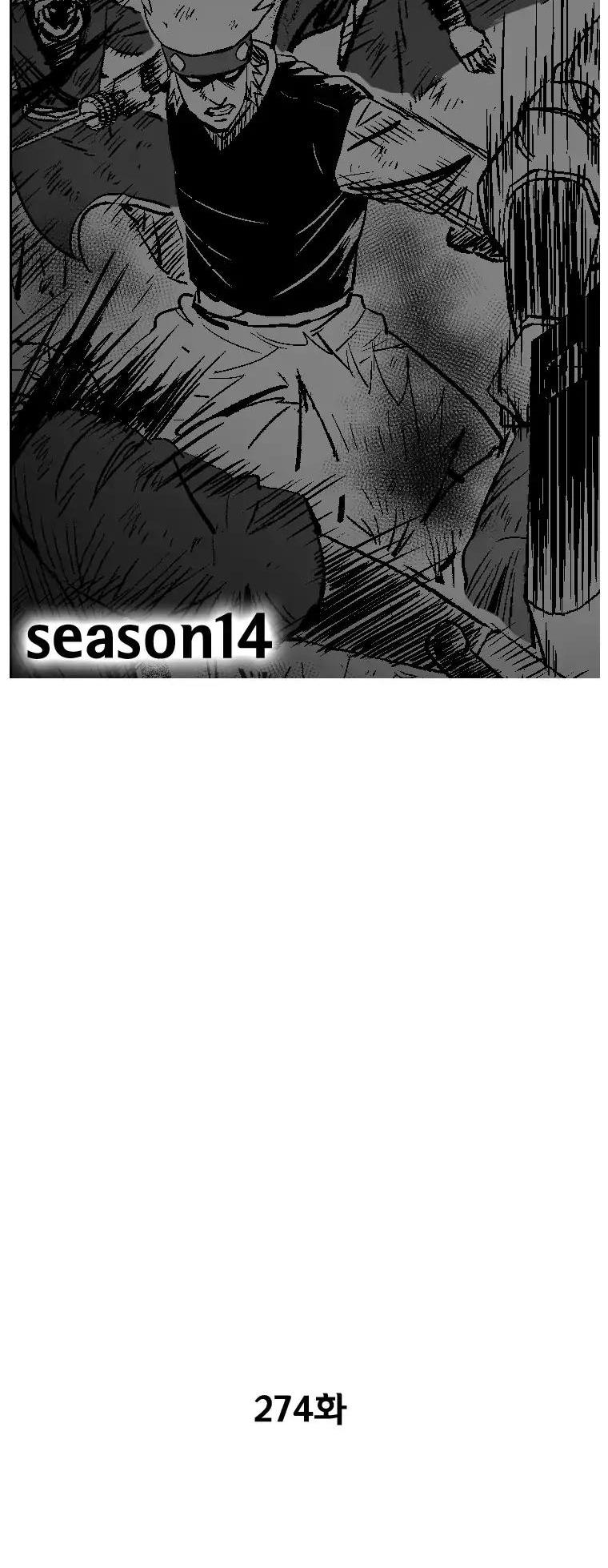 Red Storm Chapter 274 page 3 - Chapter 274