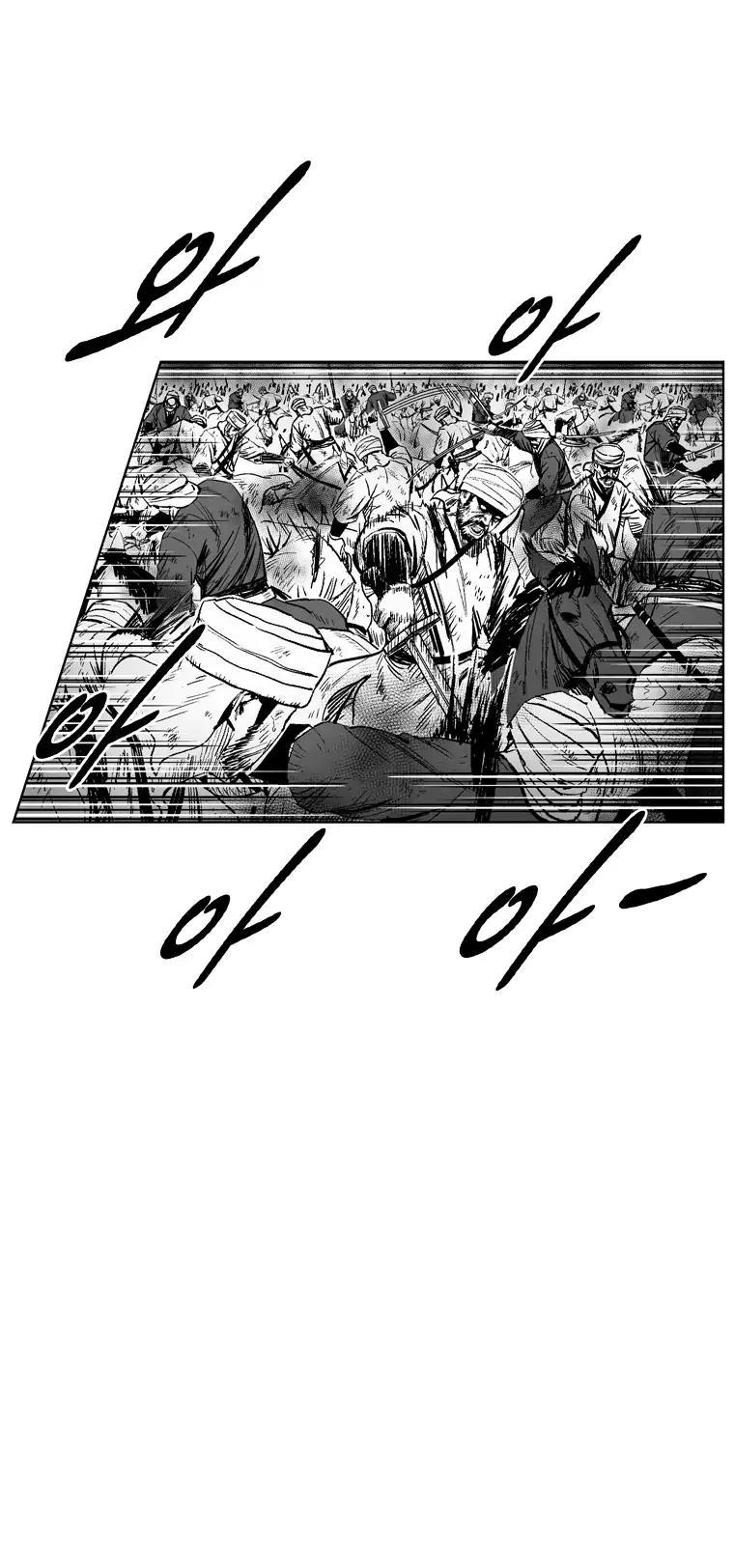 Red Storm Chapter 274 page 7 - Chapter 274