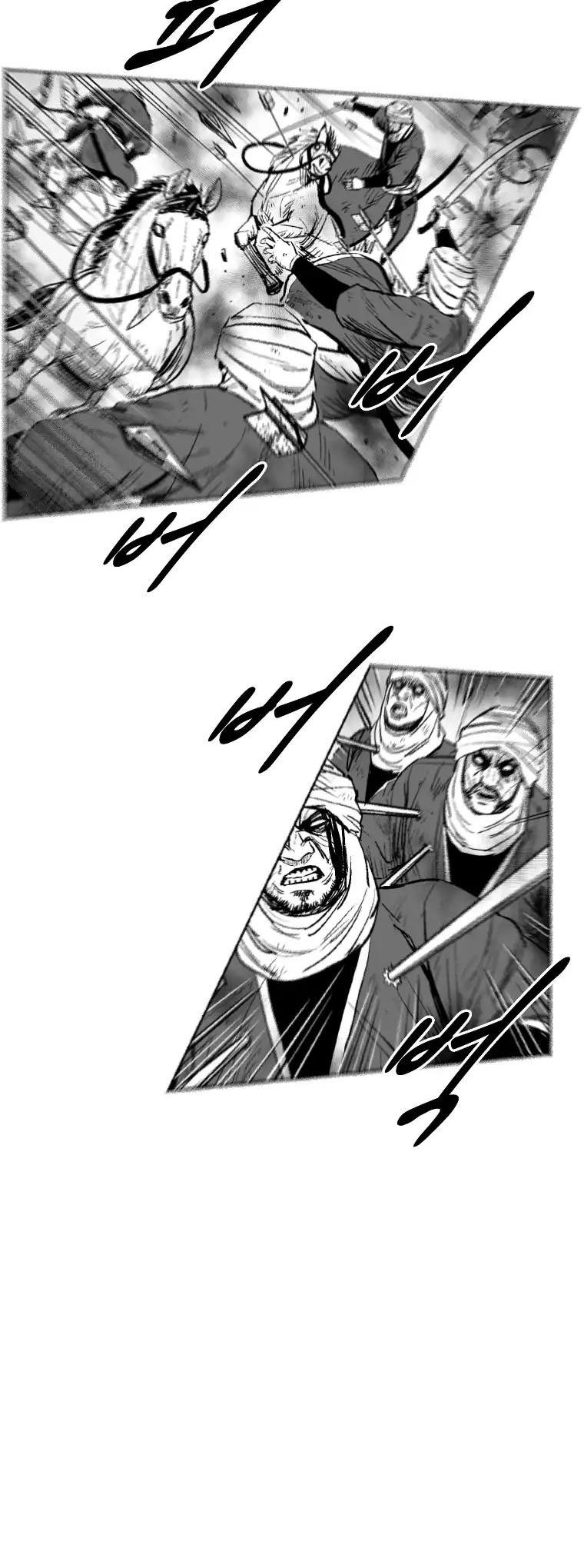 Red Storm Chapter 275 page 31 - Chapter 275