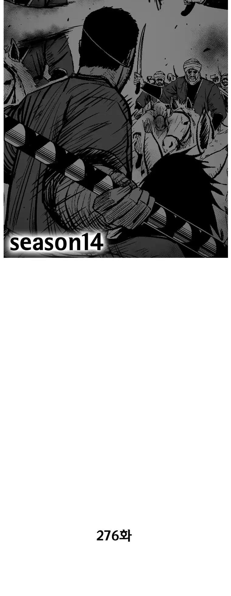 Red Storm Chapter 276 page 3 - Chapter 276