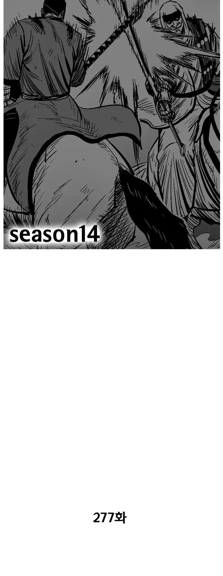 Red Storm Chapter 277 page 3 - Chapter 277