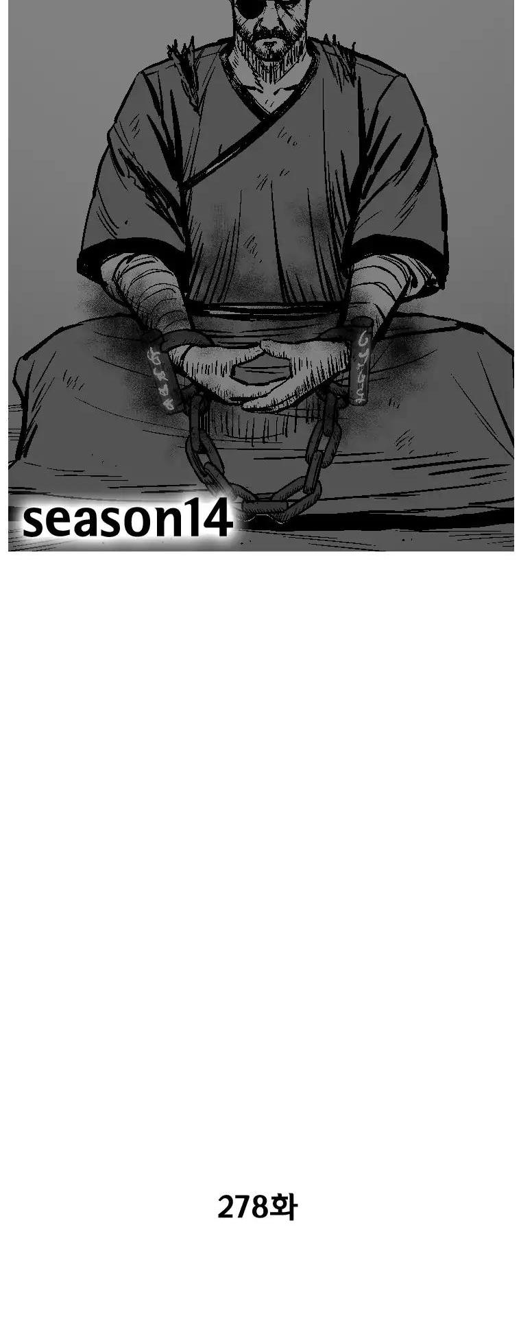 Red Storm Chapter 278 page 3 - Chapter 278