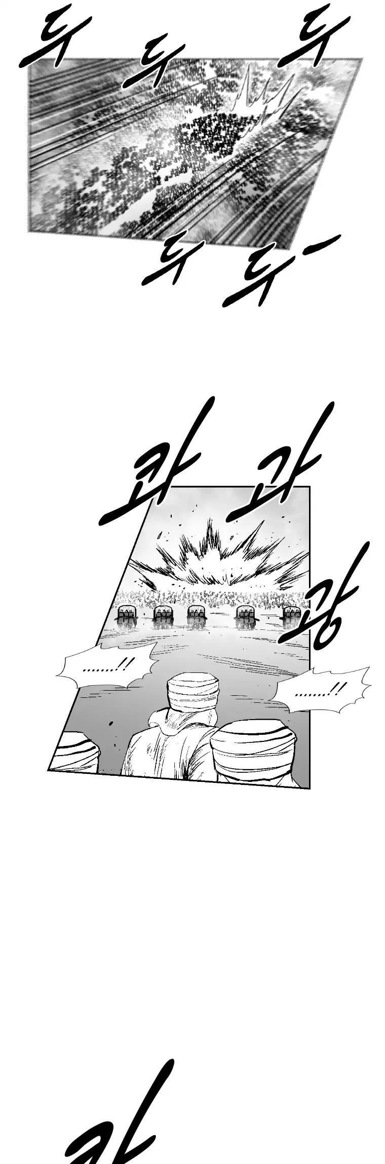 Red Storm Chapter 279 page 28 - Chapter 279