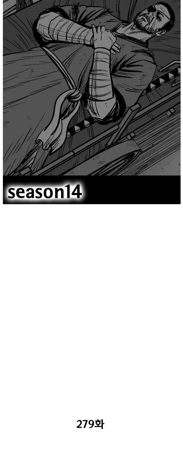 Red Storm Chapter 279 page 3 - Chapter 279