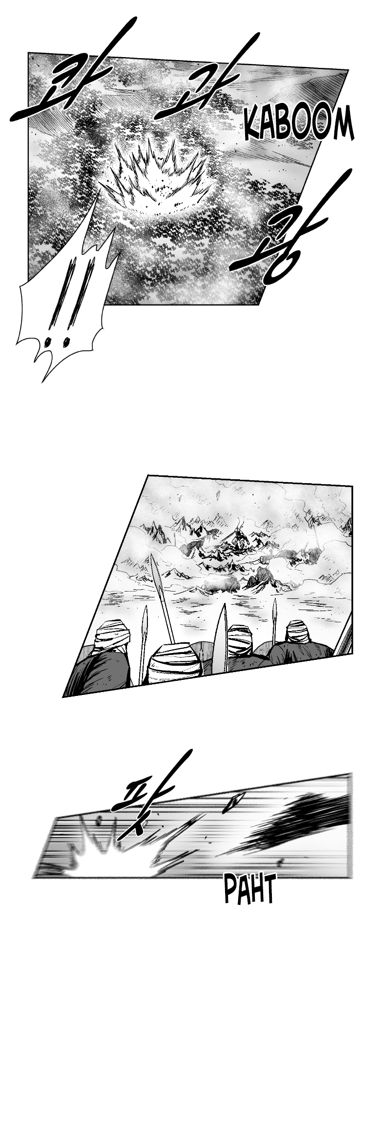 Red Storm Chapter 280 page 19 - Chapter 280