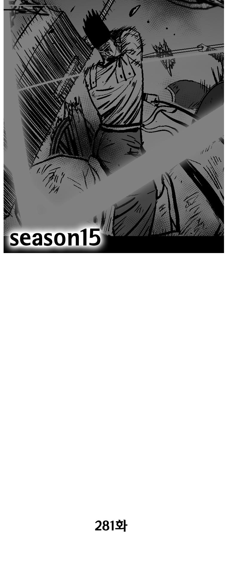 Red Storm Chapter 281 page 3 - Chapter 281