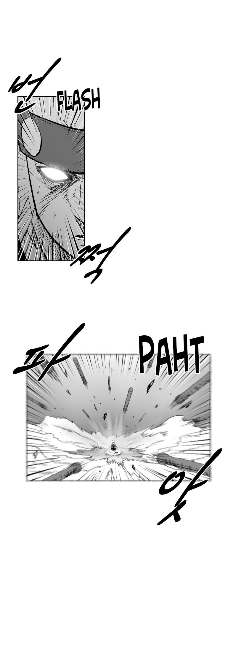 Red Storm Chapter 282 page 20 - Chapter 282