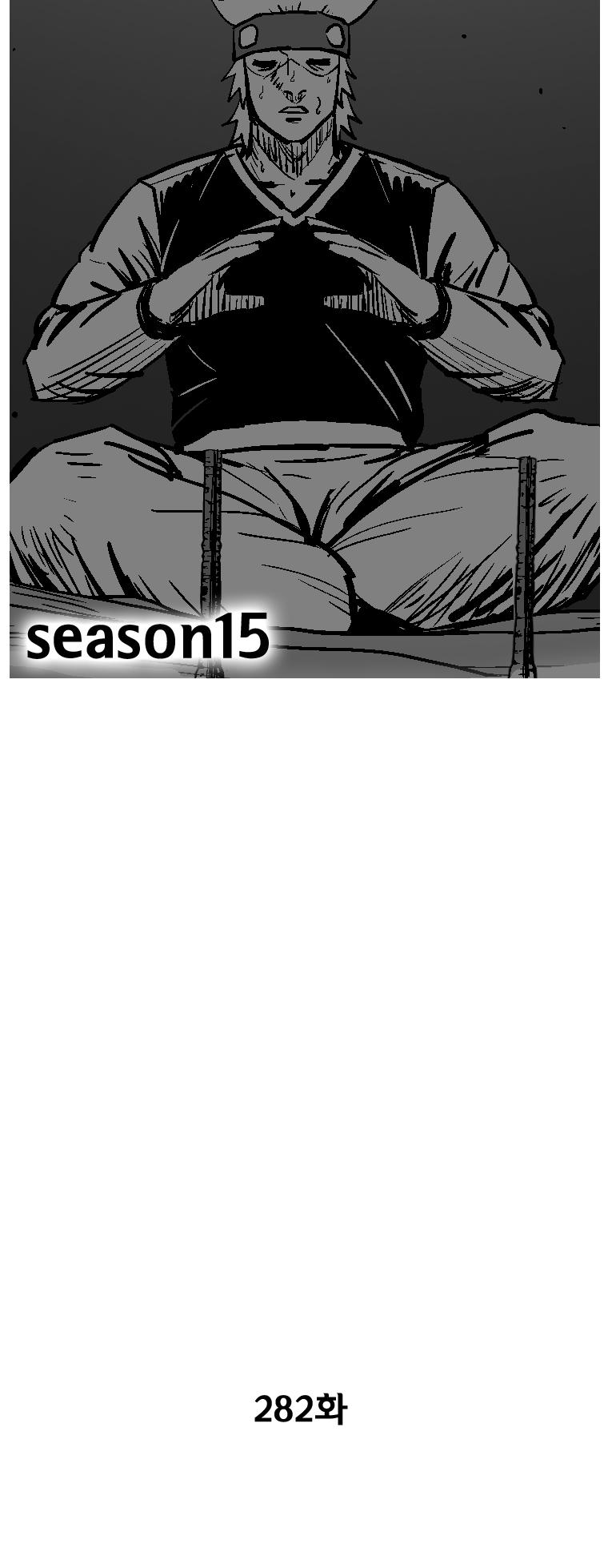 Red Storm Chapter 282 page 3 - Chapter 282