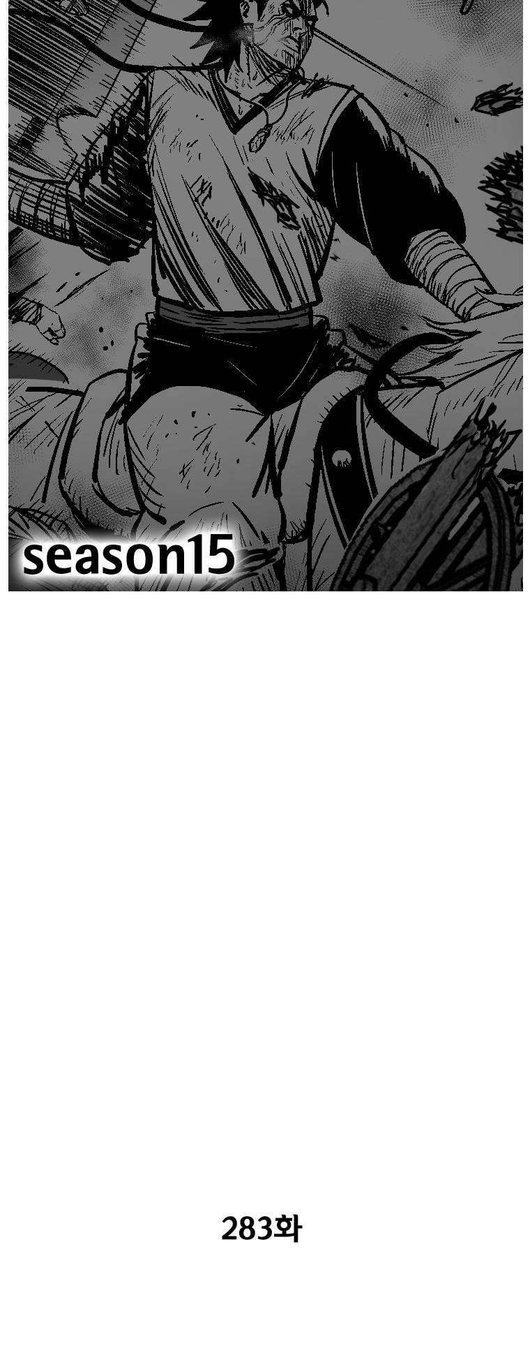 Red Storm Chapter 283 page 3 - Chapter 283