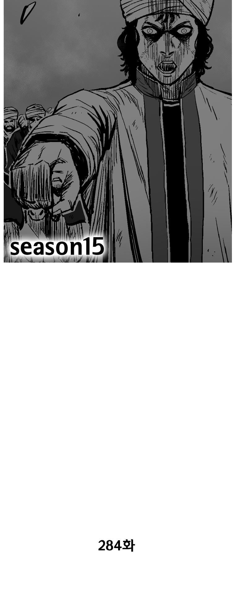 Red Storm Chapter 284 page 3 - Chapter 284