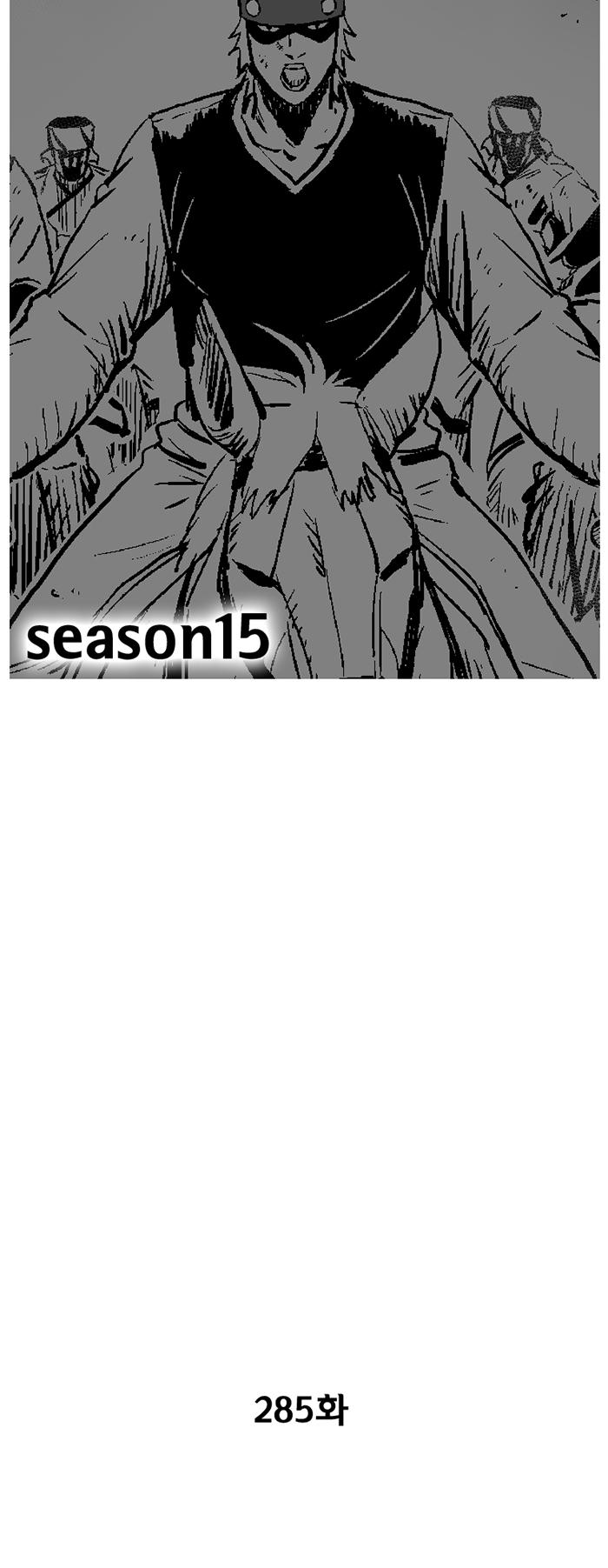 Red Storm Chapter 285 page 4 - Chapter 285