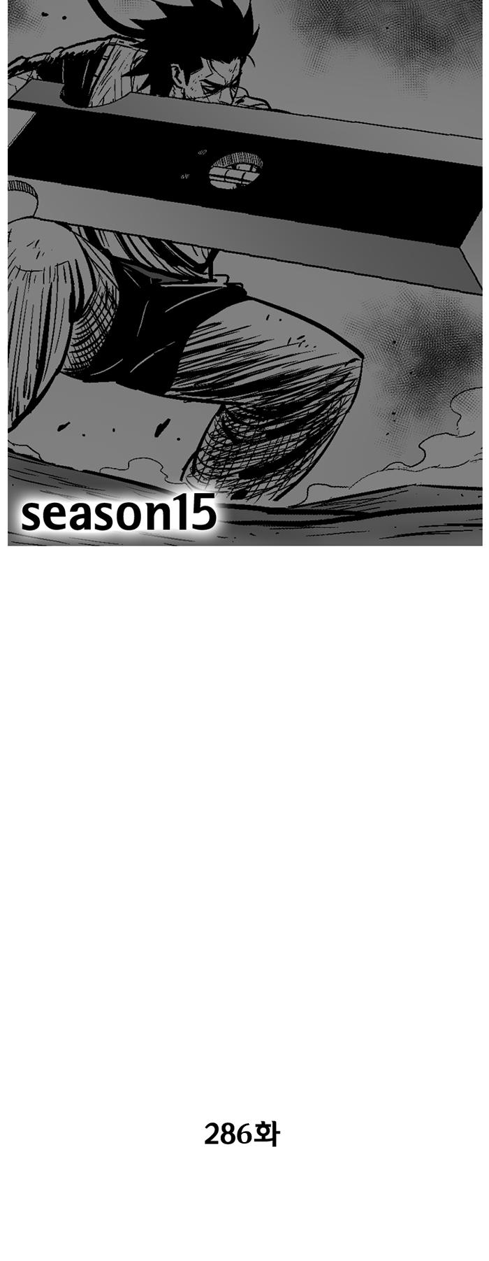 Red Storm Chapter 286 page 4 - Chapter 286