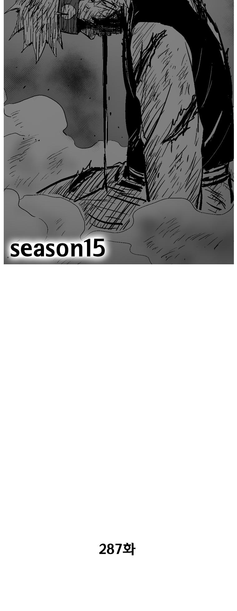 Red Storm Chapter 287 page 4 - Chapter 287