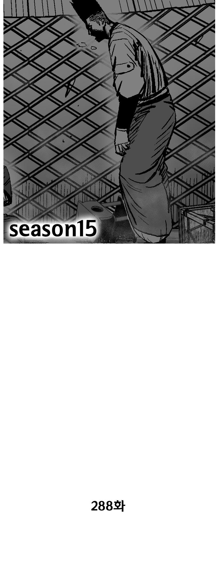 Red Storm Chapter 288 page 4 - Chapter 288