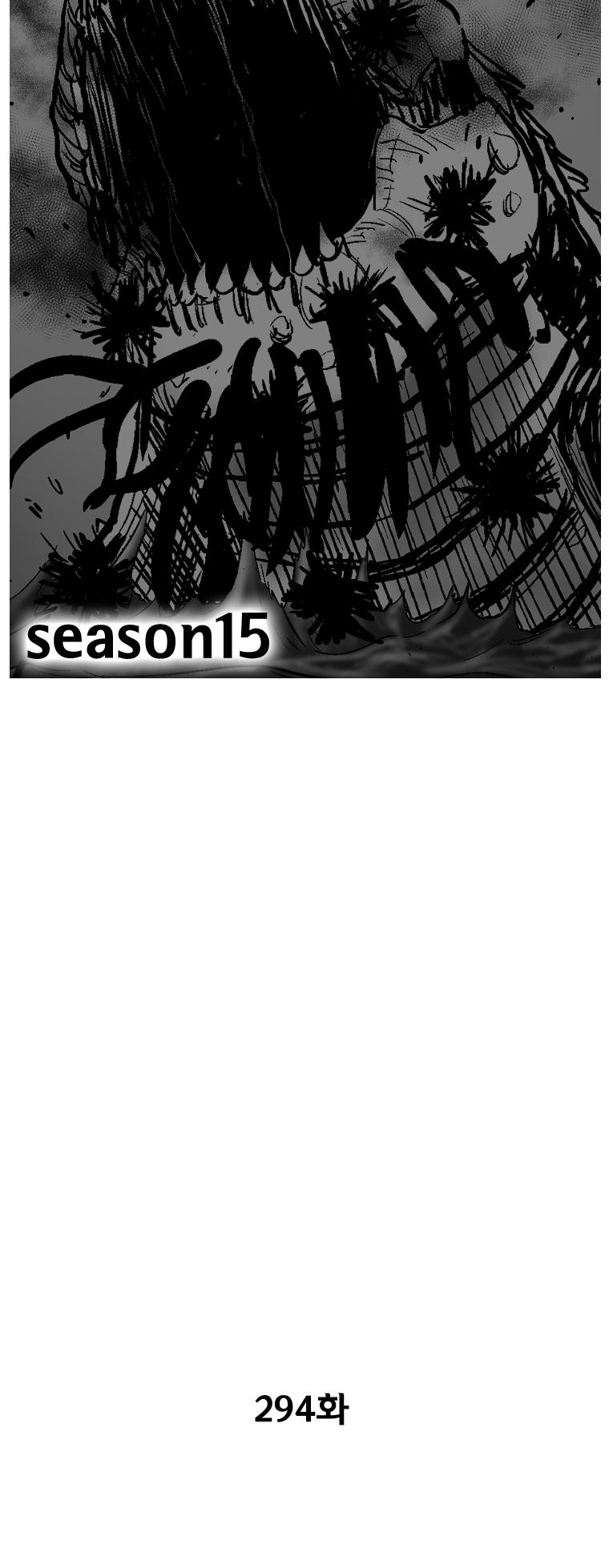 Red Storm Chapter 294 page 4 - Chapter 294