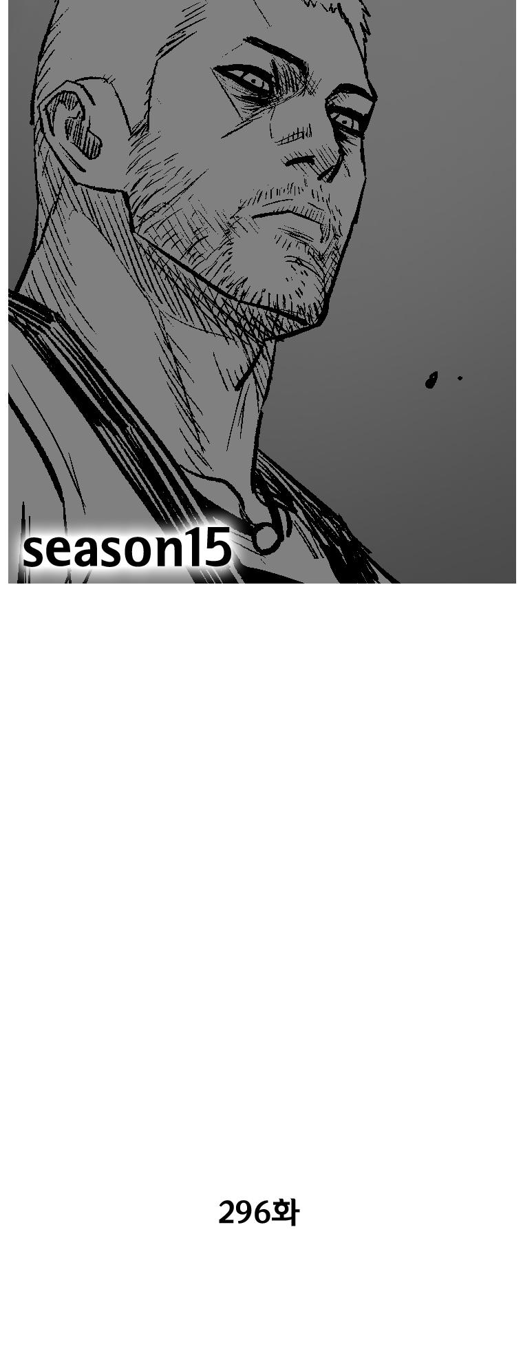 Red Storm Chapter 296 page 4 - Chapter 296