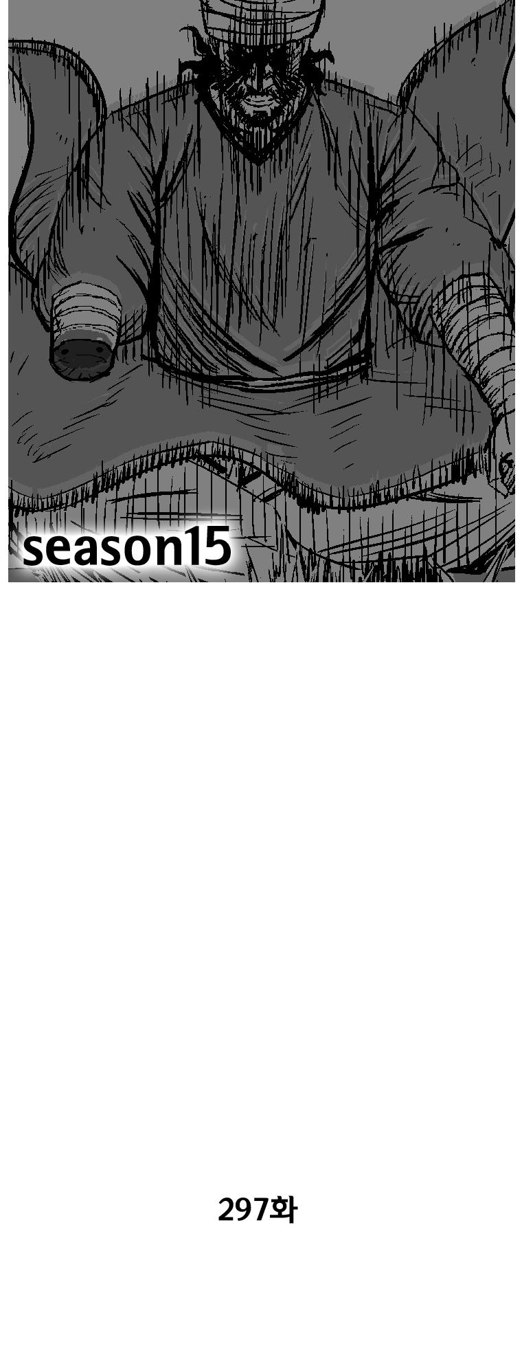Red Storm Chapter 297 page 4 - Chapter 297