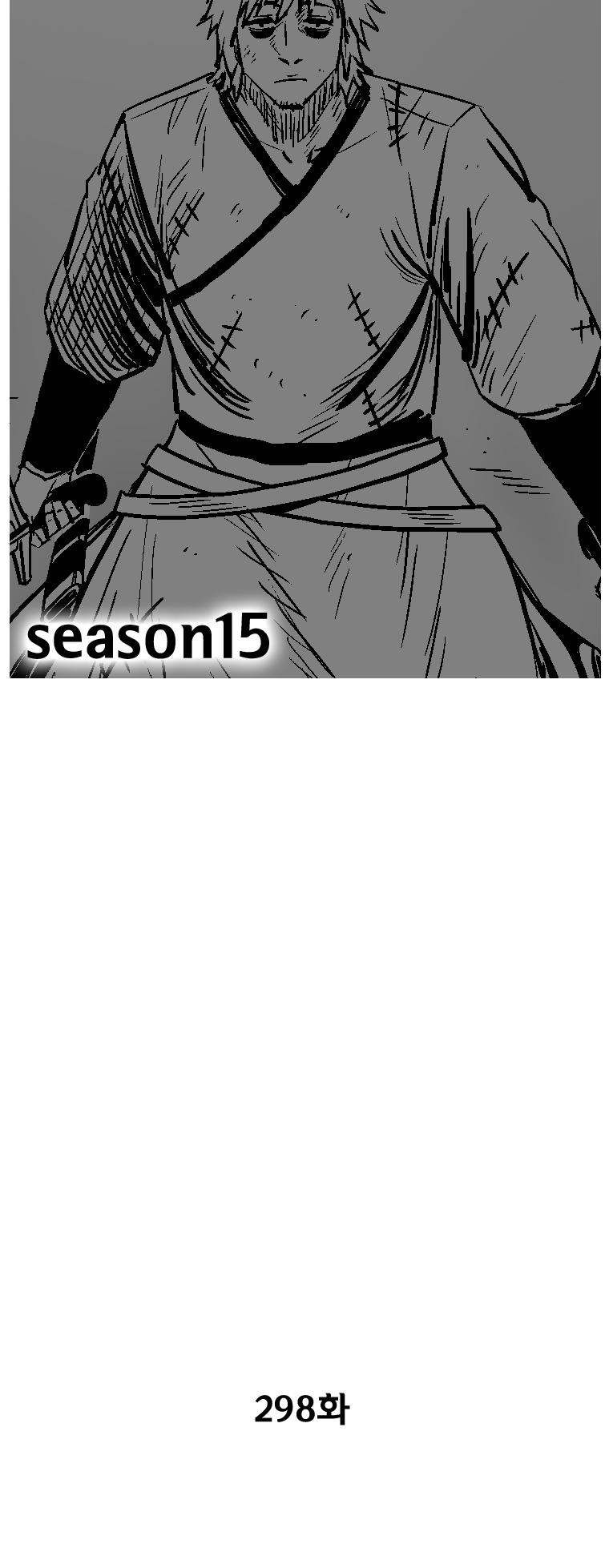 Red Storm Chapter 298 page 4 - Chapter 298