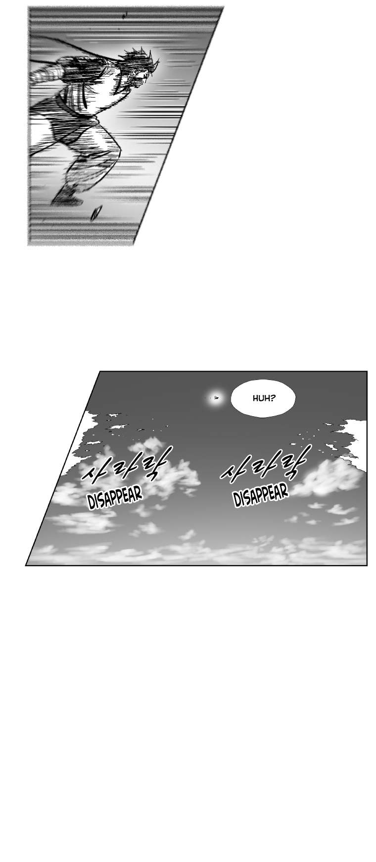 Red Storm Chapter 300 page 17 - Chapter 300