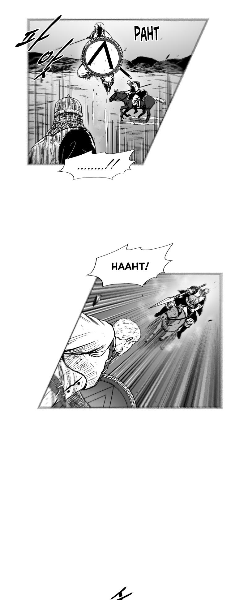 Red Storm Chapter 301 page 15 - Chapter 301