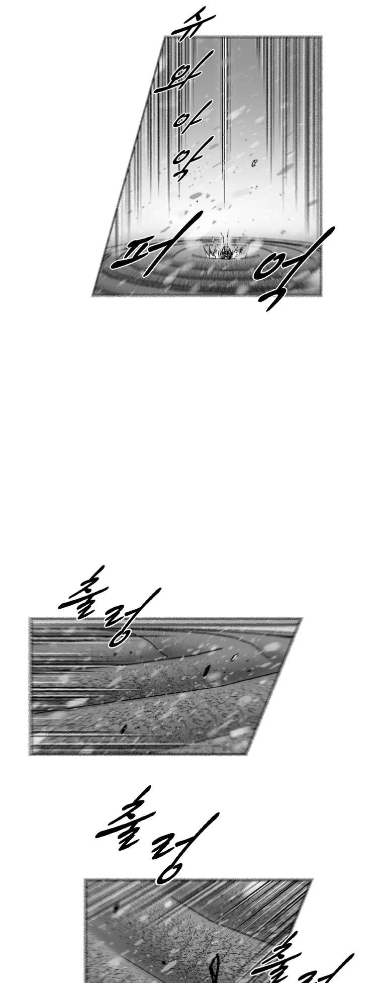Red Storm Chapter 304 page 10 - Chapter 304
