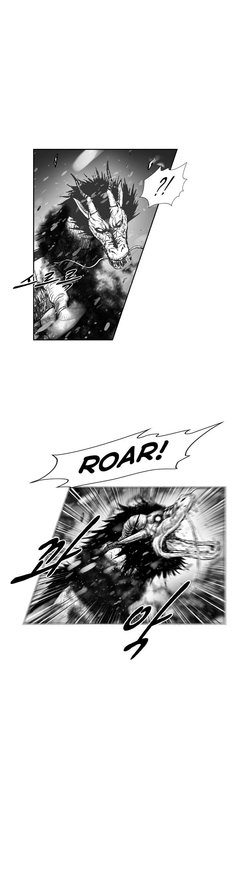 Red Storm Chapter 304 page 24 - Chapter 304