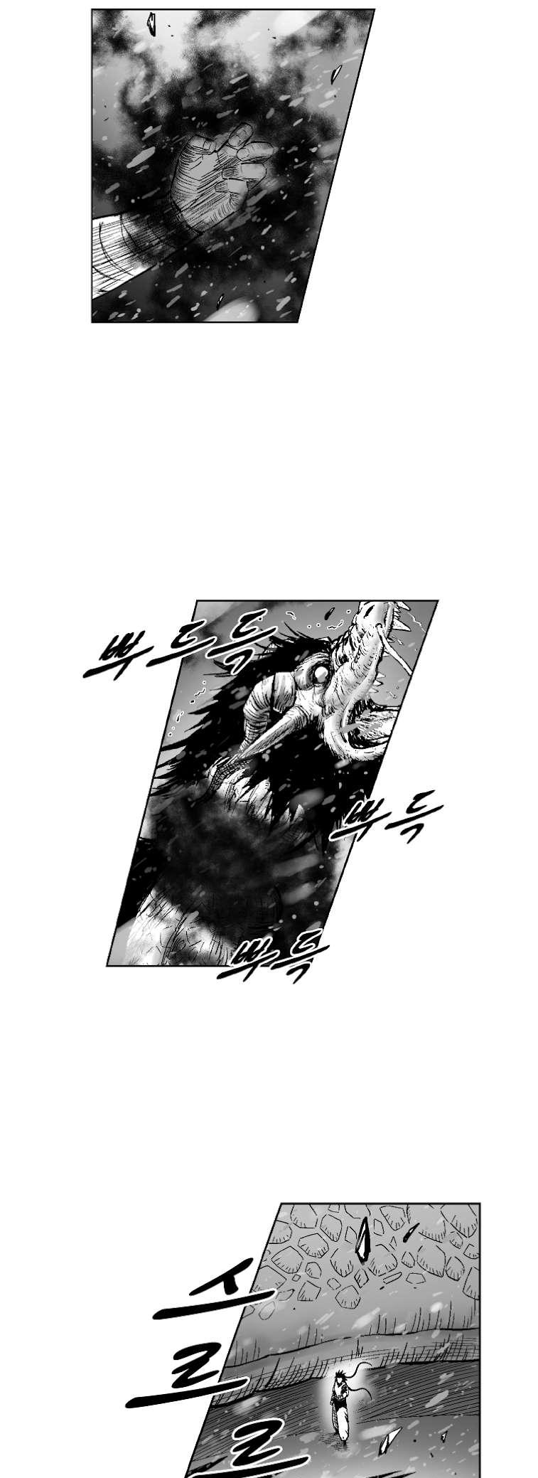 Red Storm Chapter 304 page 25 - Chapter 304