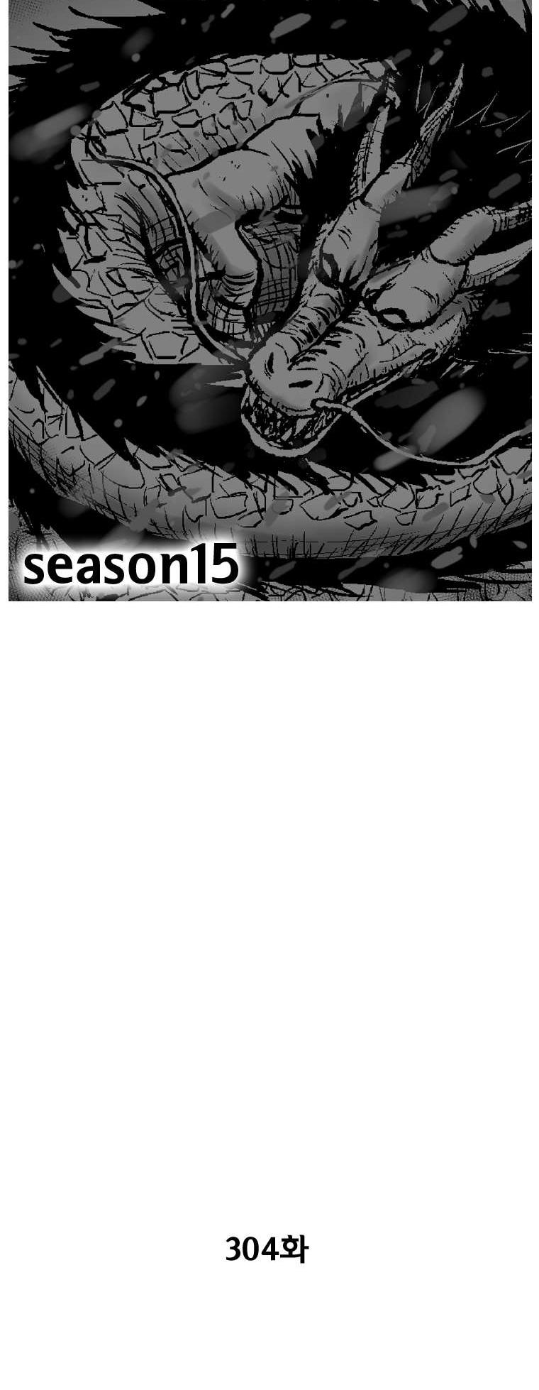 Red Storm Chapter 304 page 3 - Chapter 304