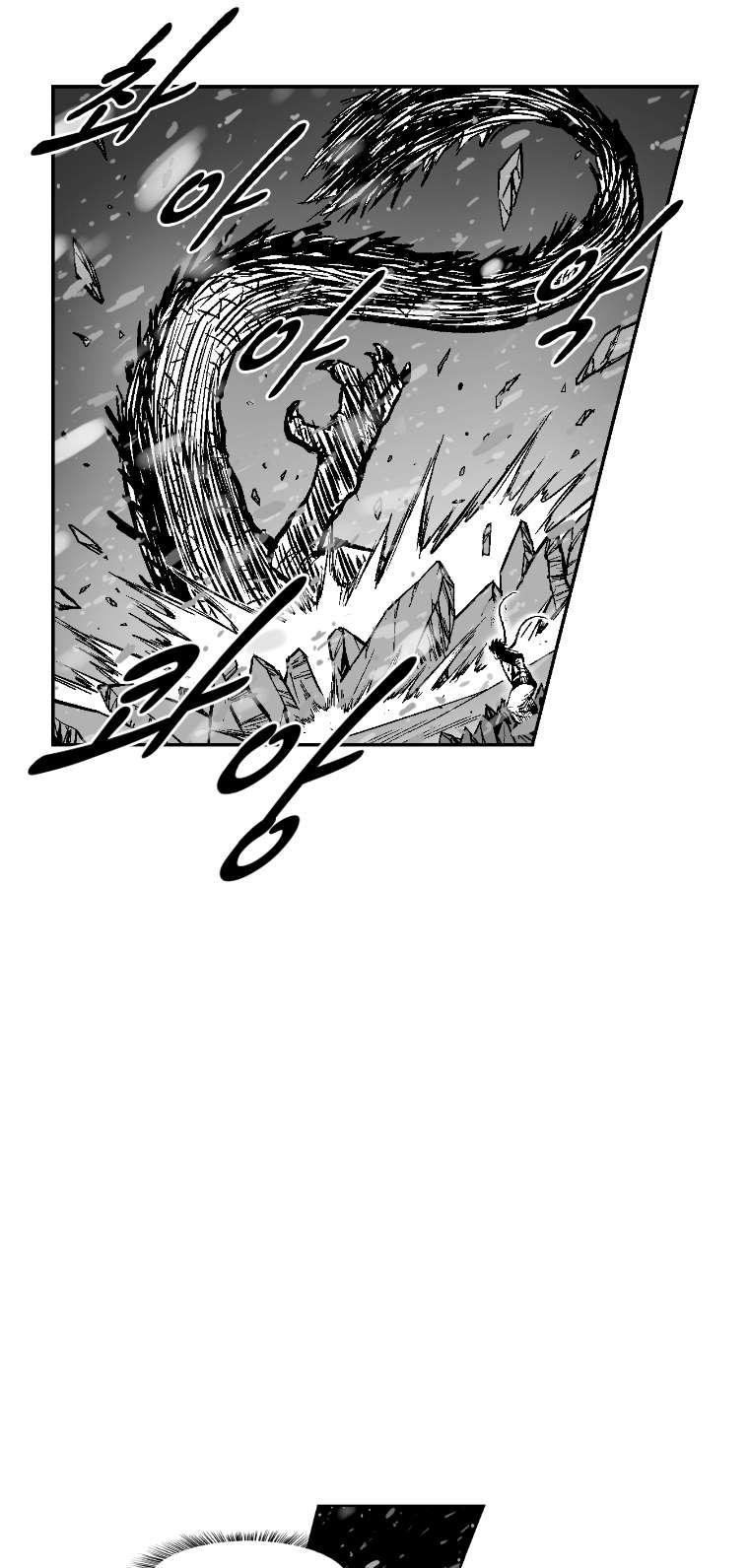 Red Storm Chapter 304 page 6 - Chapter 304