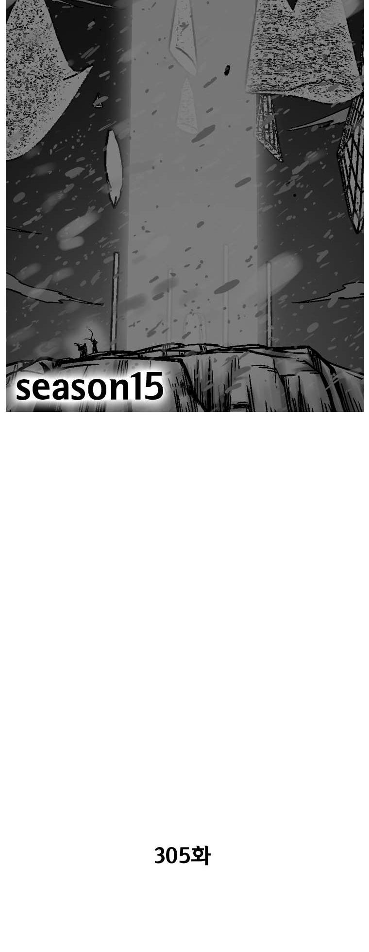 Red Storm Chapter 305 page 3 - Chapter 305
