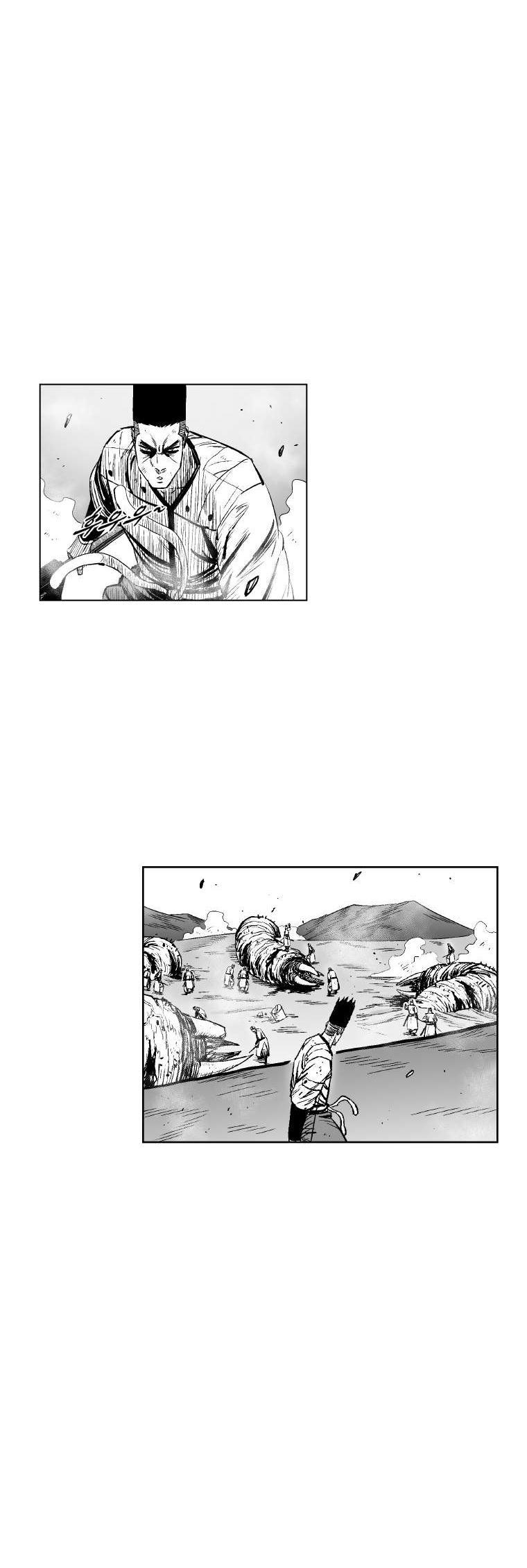 Red Storm Chapter 307 page 20 - Chapter 307