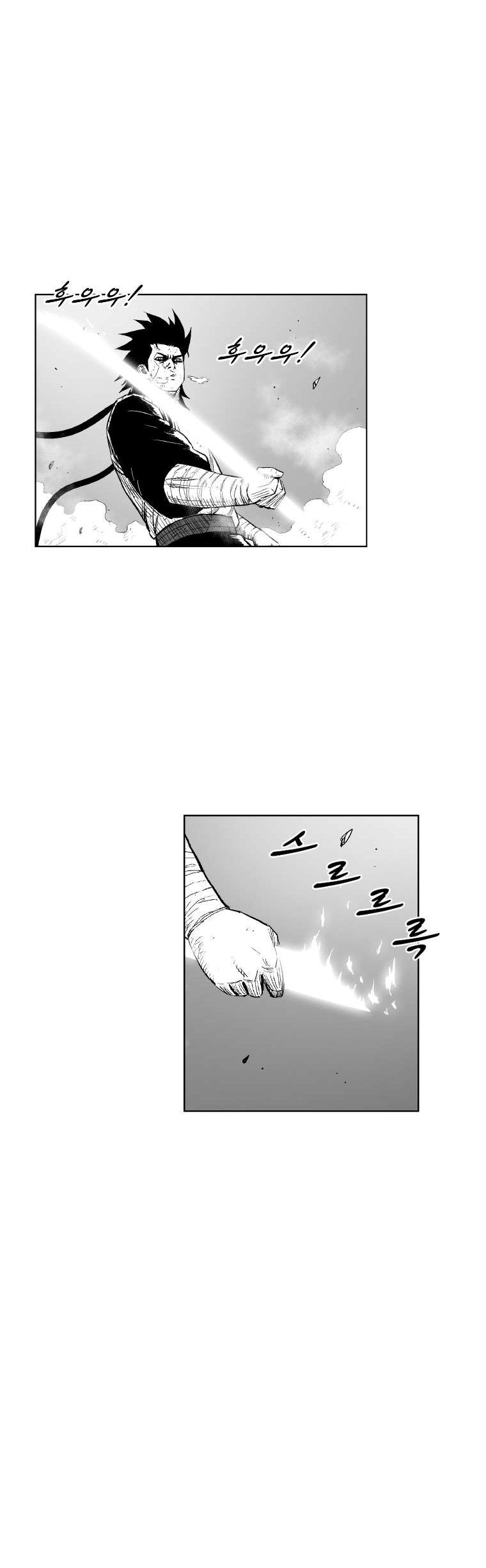 Red Storm Chapter 308 page 16 - Chapter 308