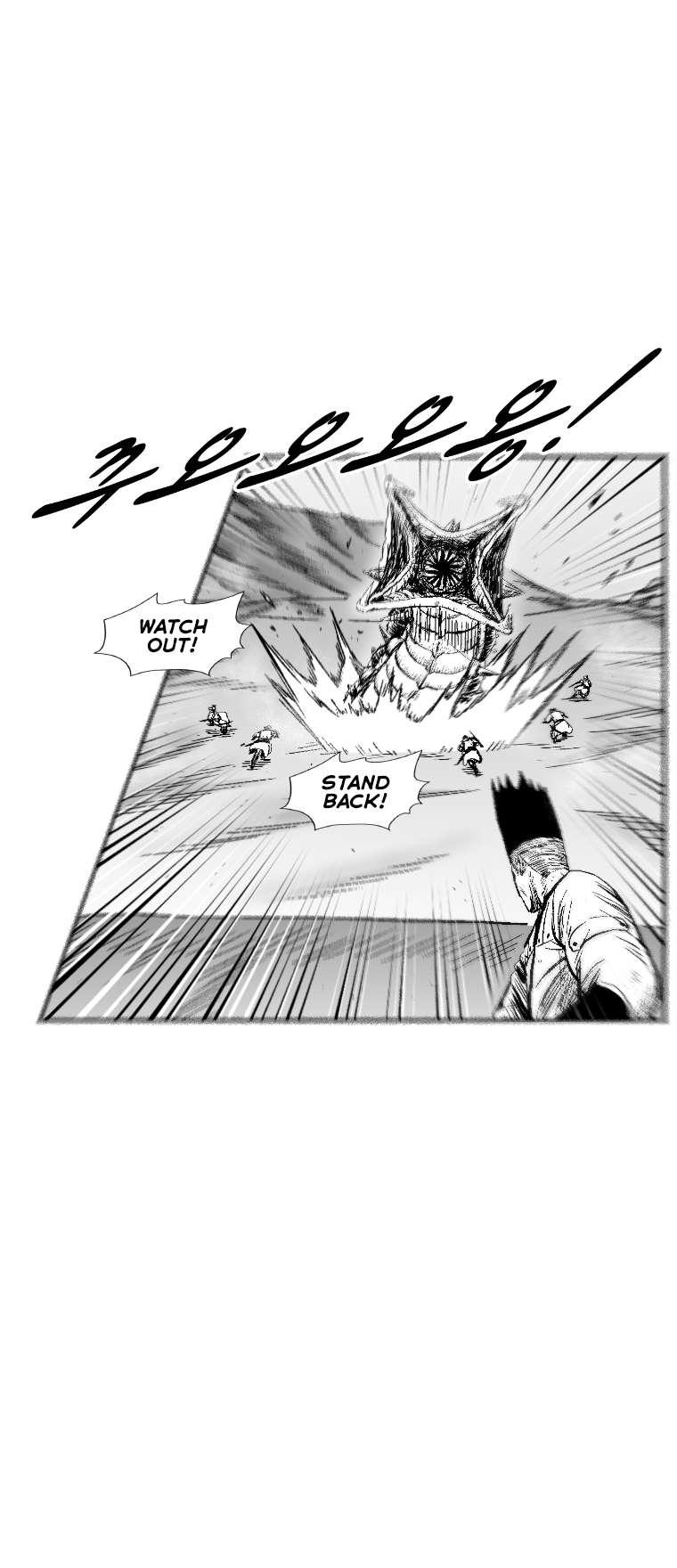 Red Storm Chapter 308 page 23 - Chapter 308