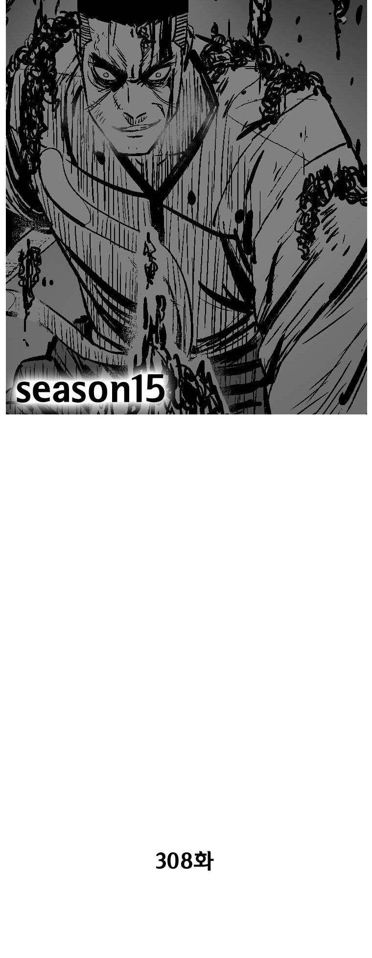 Red Storm Chapter 308 page 3 - Chapter 308