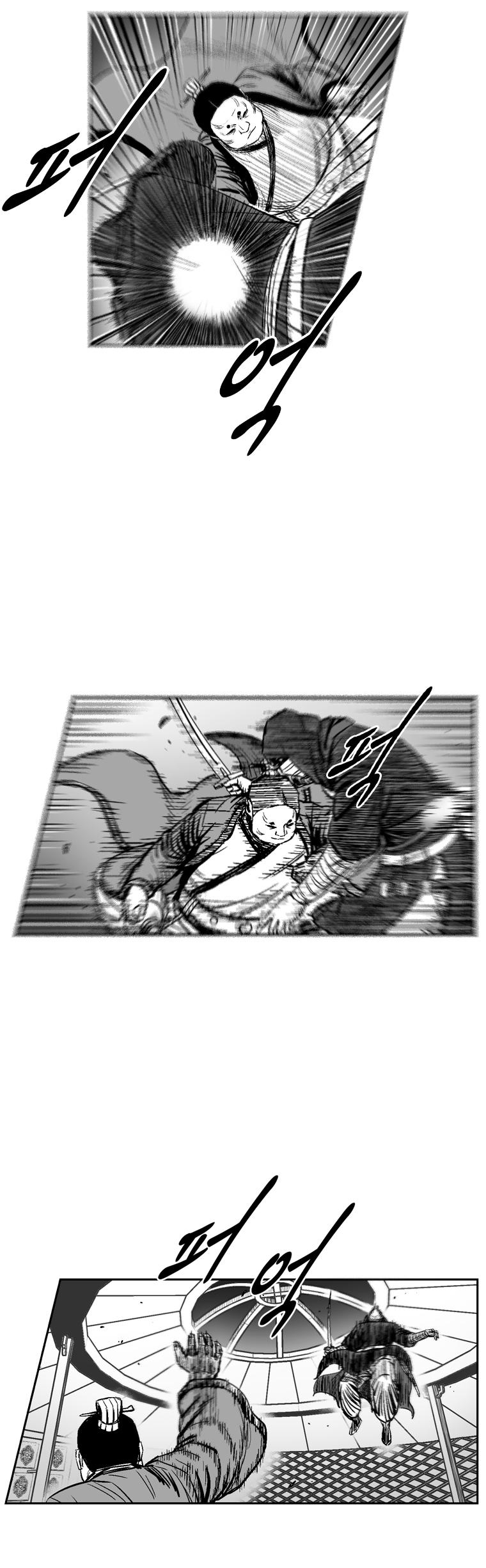 Red Storm Chapter 311 page 23 - Chapter 311
