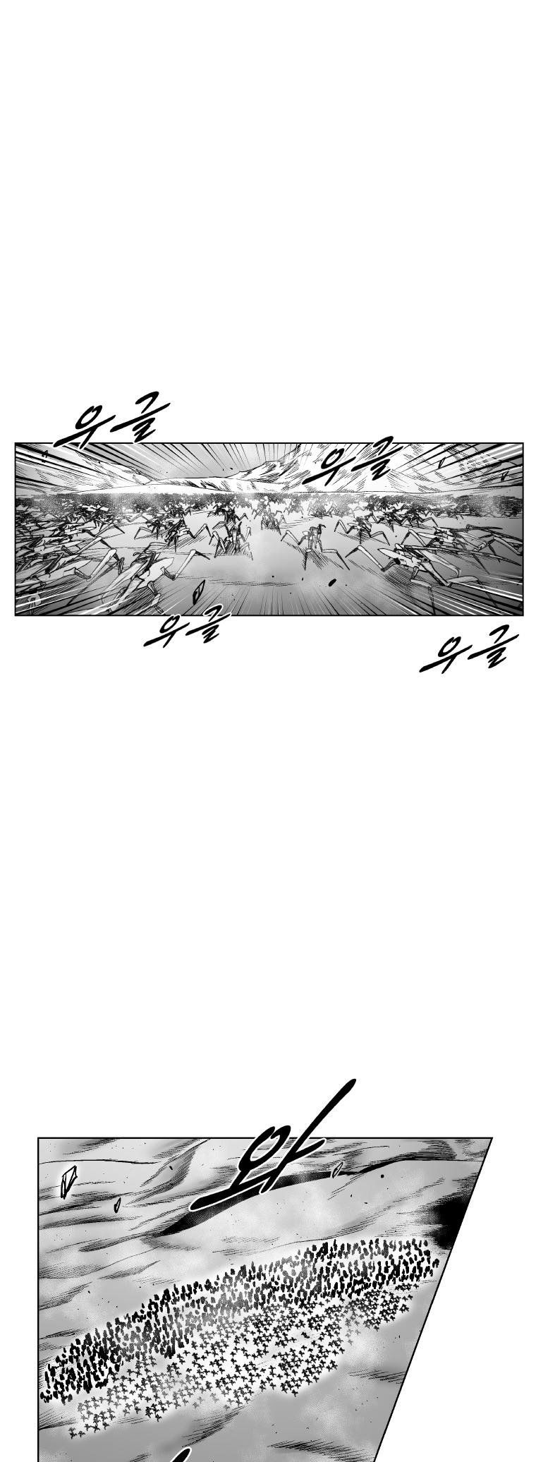 Red Storm Chapter 312 page 4 - Chapter 312