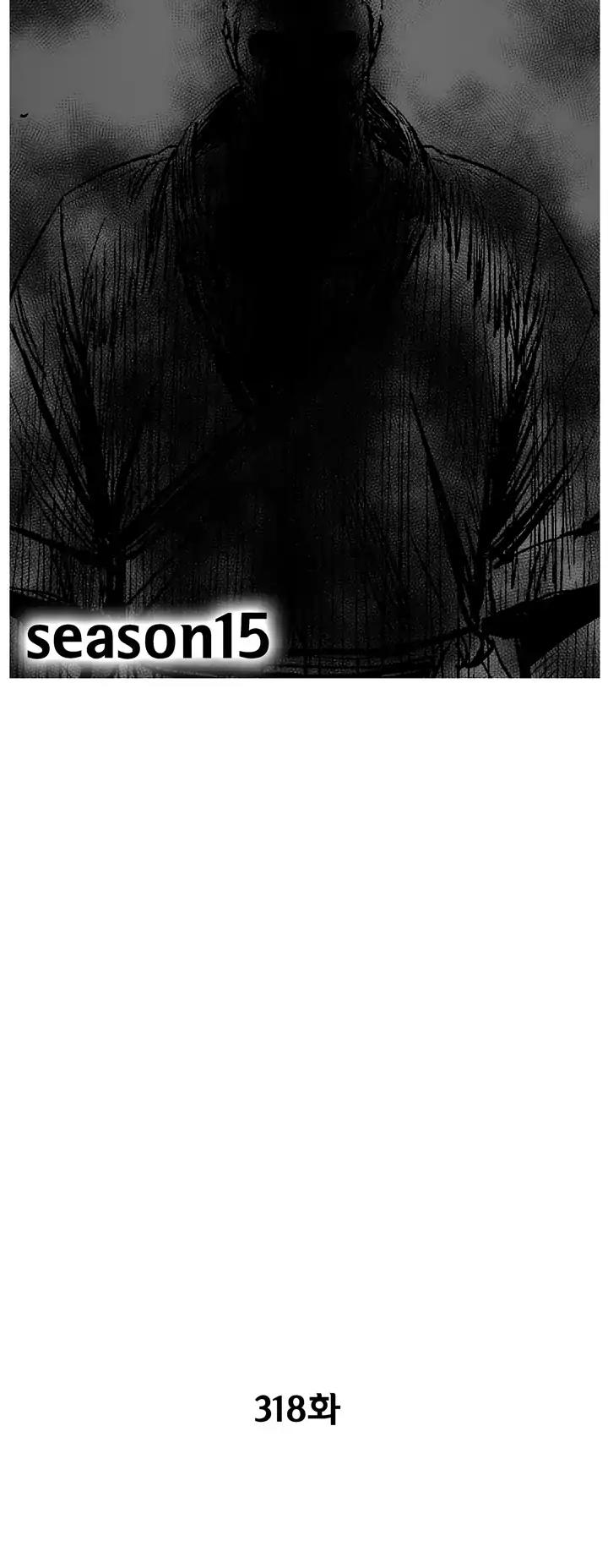 Red Storm Chapter 318 page 2 - Chapter 318
