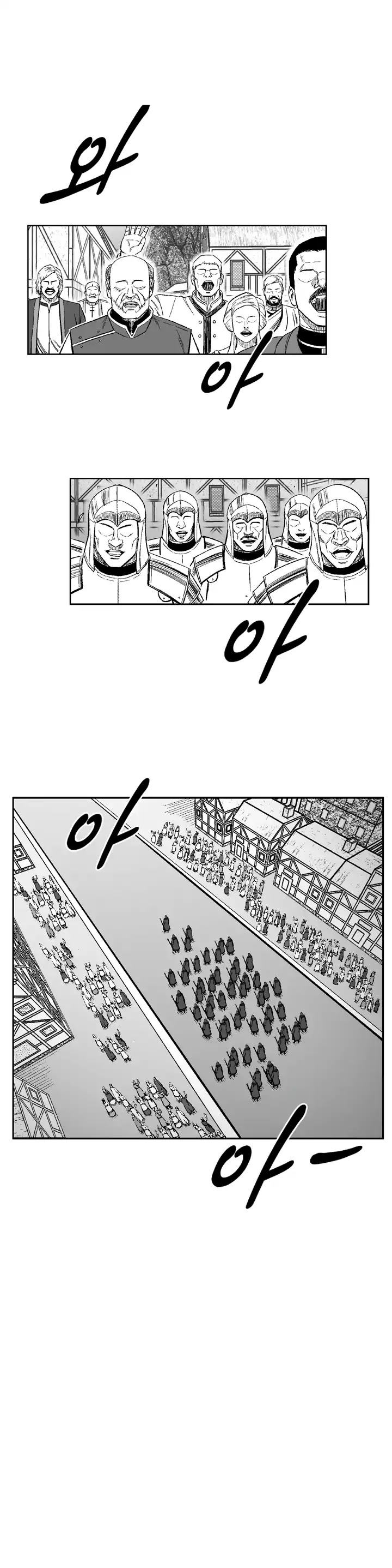 Red Storm Chapter 325 page 11 - Chapter 325