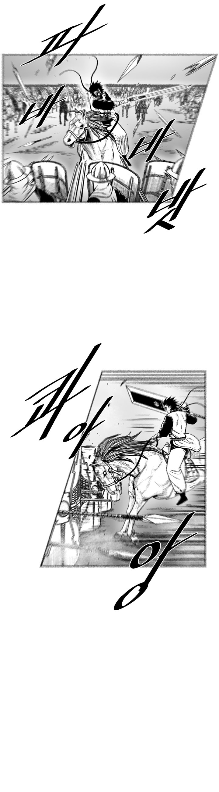 Red Storm Chapter 328 page 20 - Chapter 328