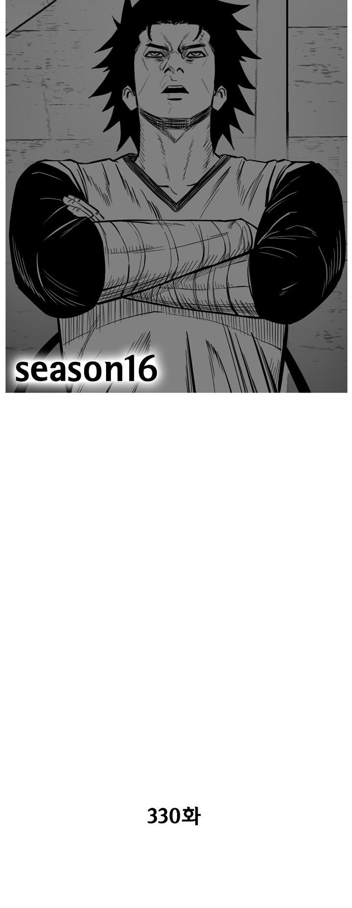 Red Storm Chapter 330 page 2 - Chapter 330