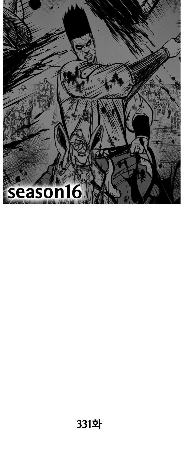 Red Storm Chapter 331 page 2 - Chapter 331