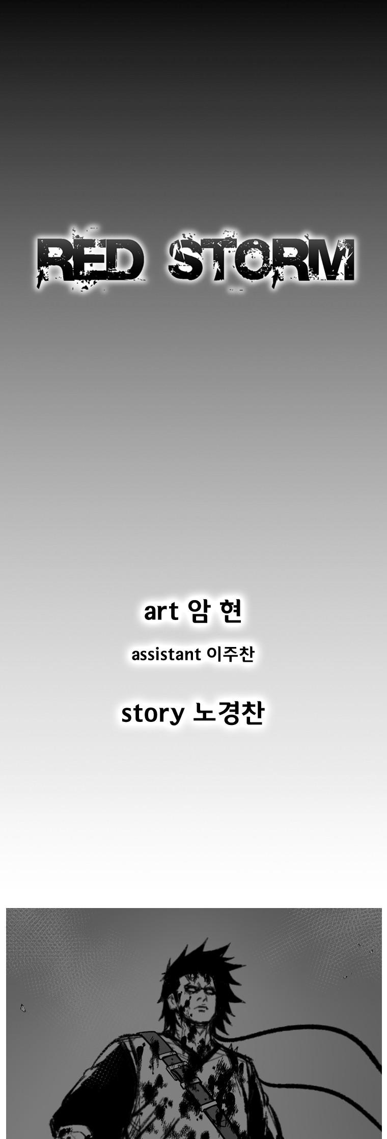 Red Storm Chapter 341 page 1 - Chapter 341