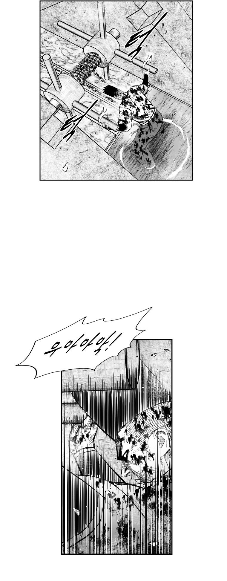 Red Storm Chapter 341 page 15 - Chapter 341