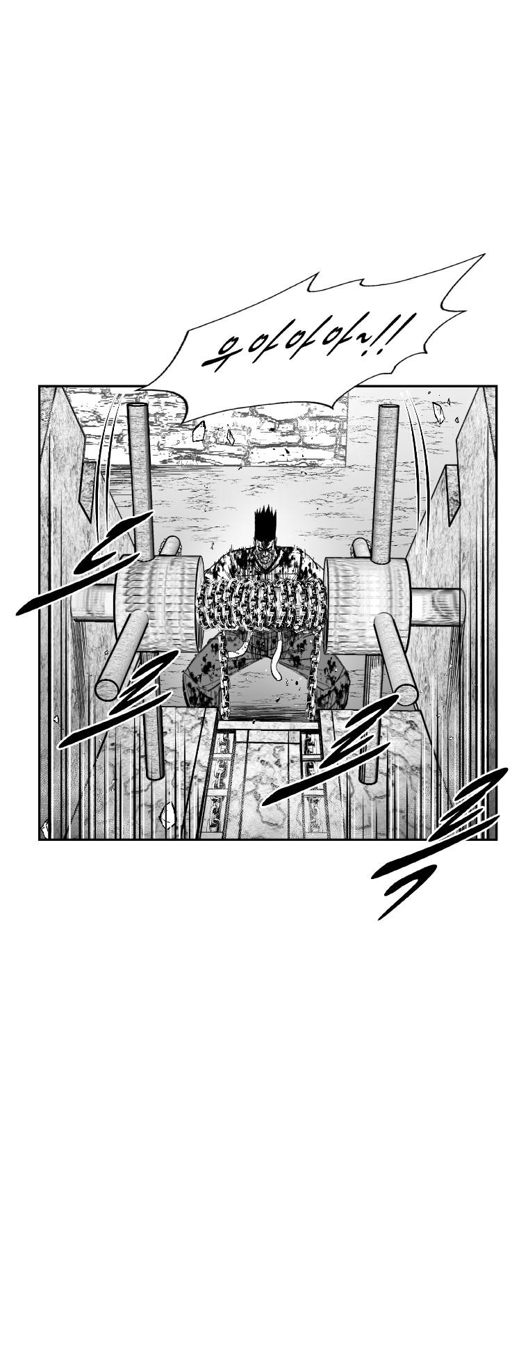 Red Storm Chapter 341 page 16 - Chapter 341
