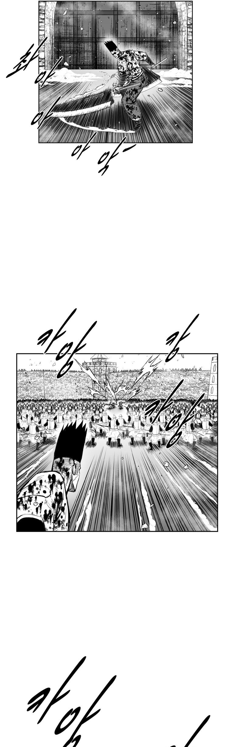 Red Storm Chapter 341 page 8 - Chapter 341