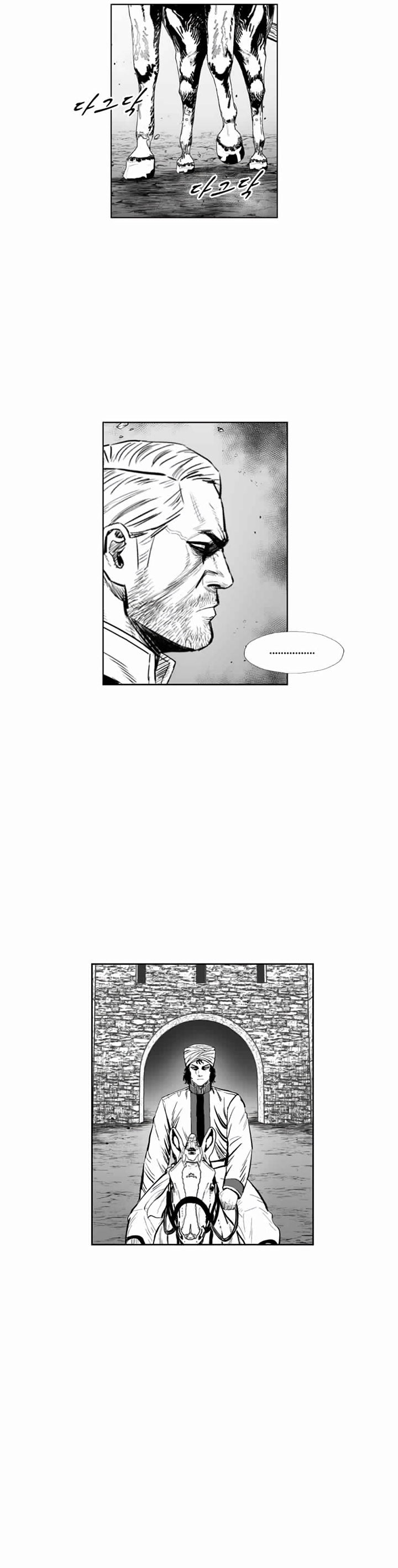 Red Storm Chapter 342 page 24 - Chapter 342