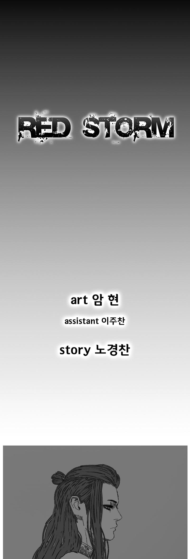 Red Storm Chapter 345 page 1 - Chapter 345