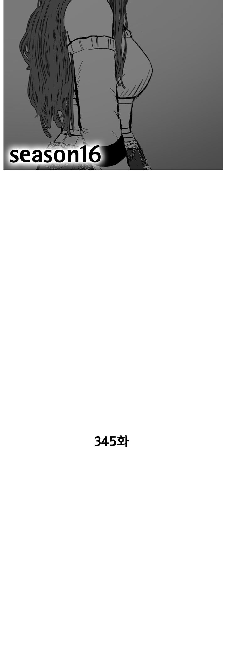 Red Storm Chapter 345 page 2 - Chapter 345